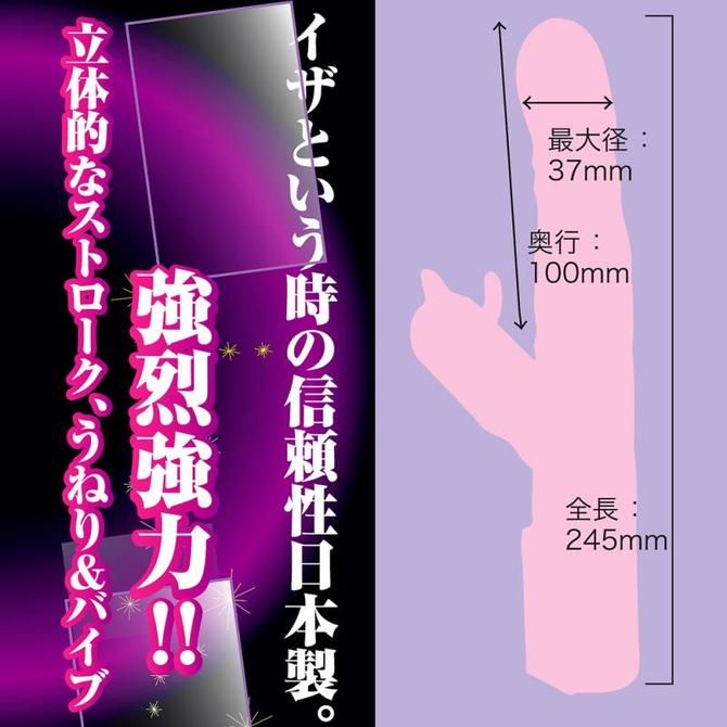 日本のバイブ　スクエア（ピンク） 商品説明画像6