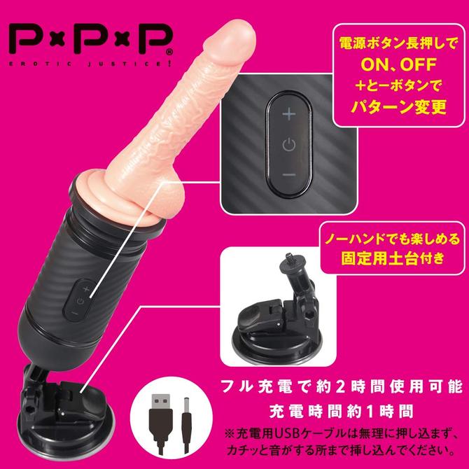 PPP 簡単コンパクト高速ピストンマシン HSP-1［ High Speed Piston 1］     UPPP-093 商品説明画像6