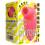 CHUPA-CHUPA ZENGI ROTOR SEVEN ［チュパチュパ　ゼンギ　ローター７］　pink     UPPP-101