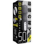 完全防水denma50 BLACK     UPPP-098【半額タイムセール!（期間未定）】