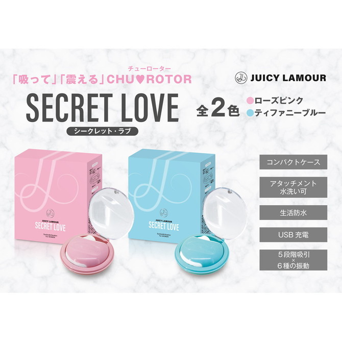 ジューシー ラムール シークレットラブ ピンク Juicy Lamour Secret Love Pink	GODS-600 商品説明画像7