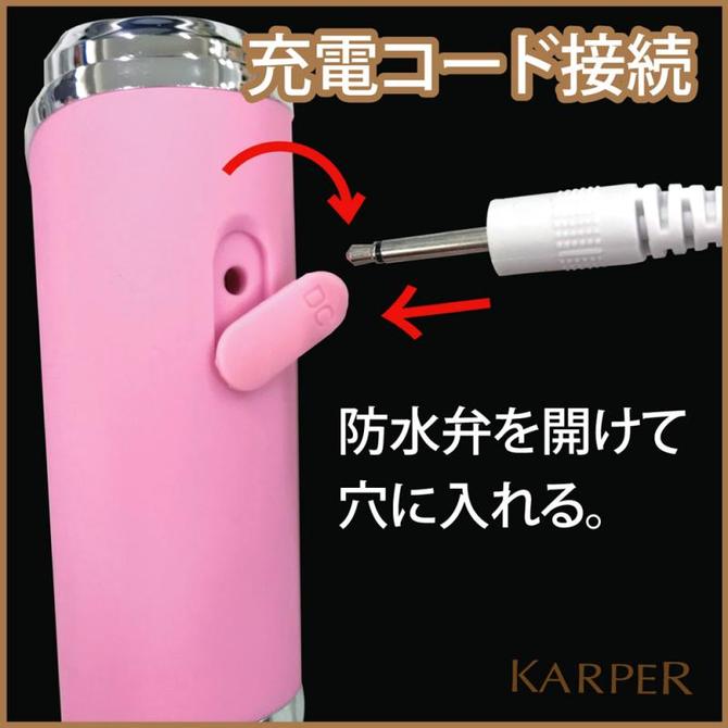 KARPER（カーパー）ピンク 商品説明画像7