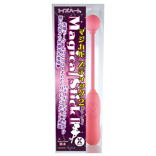 マジカル スティック ピンク 2(Magical Stick Pink 2) 商品説明画像2