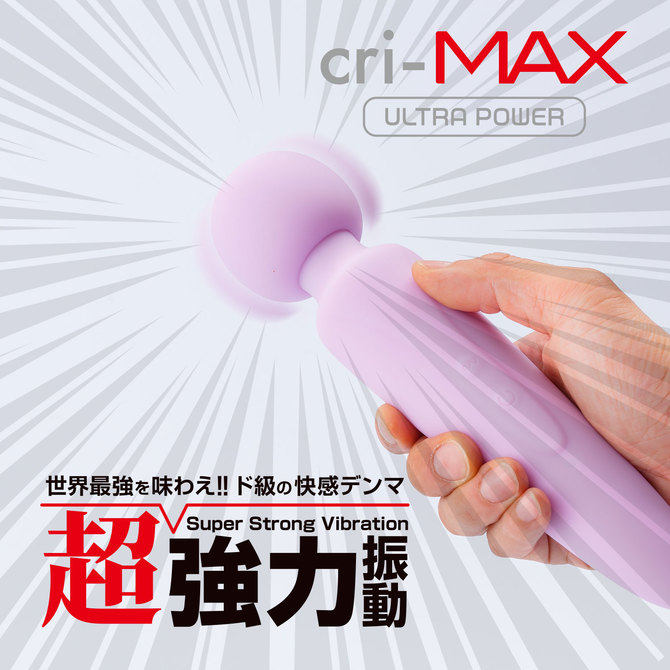 cri-MAX クライマックス　パステルピンク 商品説明画像4