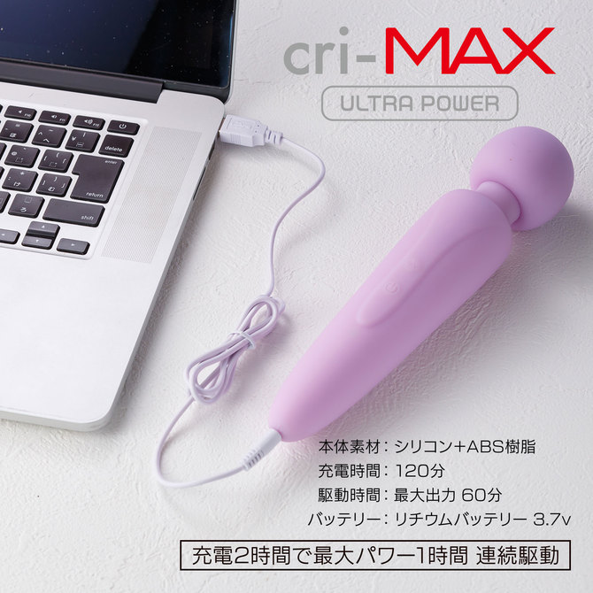 【在庫限定セール!!3月31日まで】cri-MAX クライマックス　パステルピンク 商品説明画像5