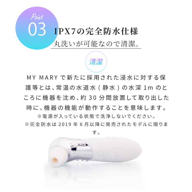MY MARY（マイメアリー）白     FROV-002 商品説明画像4