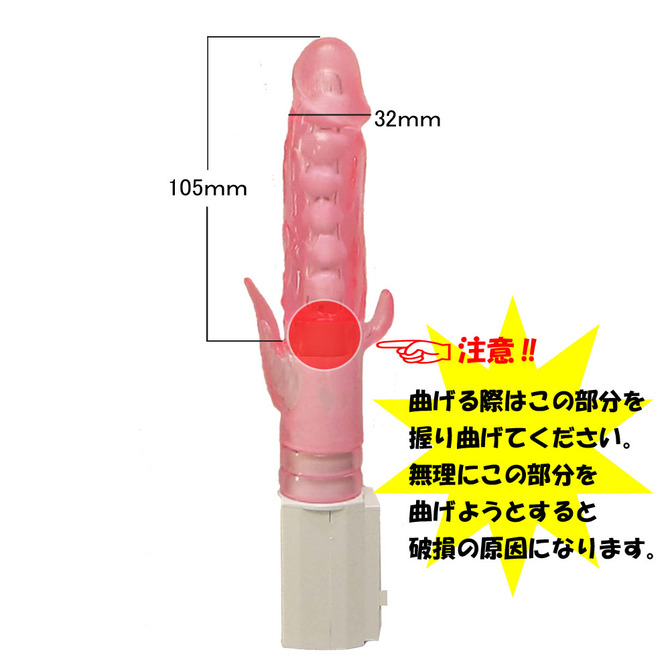 無限輪廻 くねりん棒 ピンク     TBSP-023 商品説明画像5