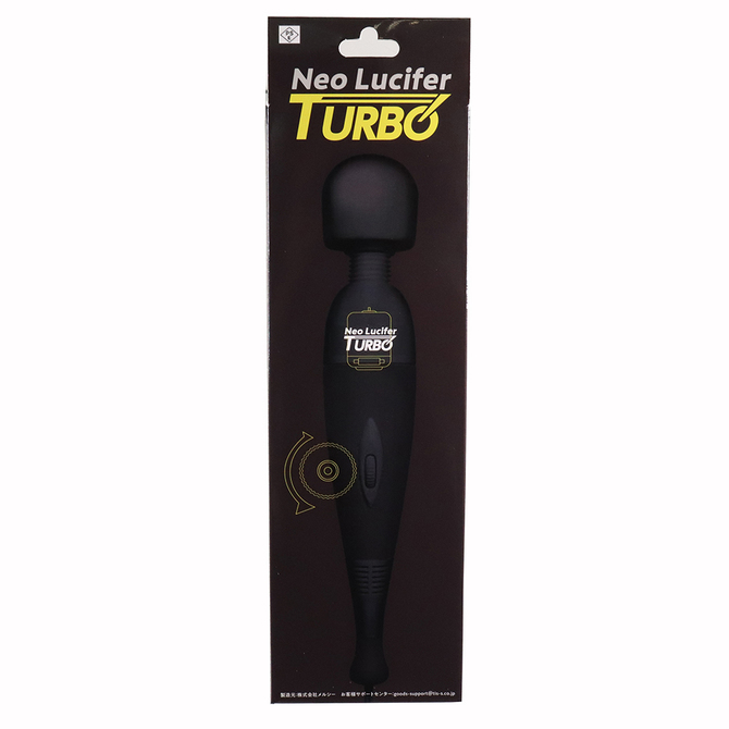 Neo Lucifer TURBO     TBSC-024 商品説明画像6