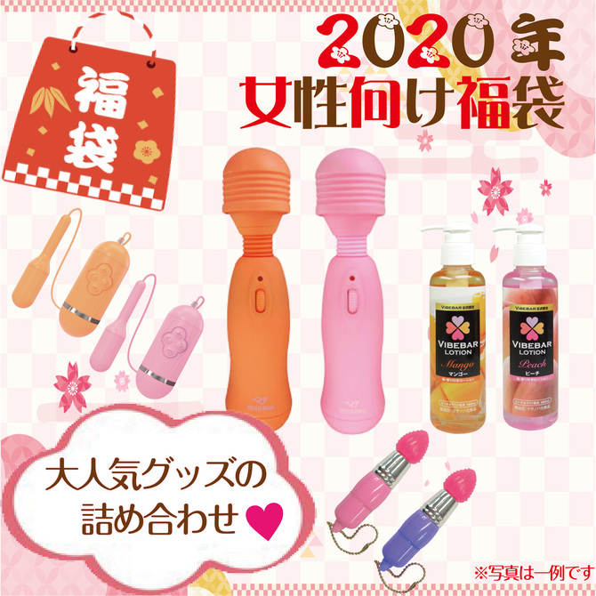 SSIジャパン 2020年 女性向け福袋 新春セット 商品説明画像1
