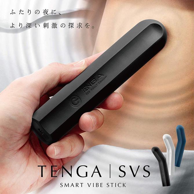 TENGA SVS -BLACK- 防水 充電式 バイブレーター SVS-001 商品説明画像9
