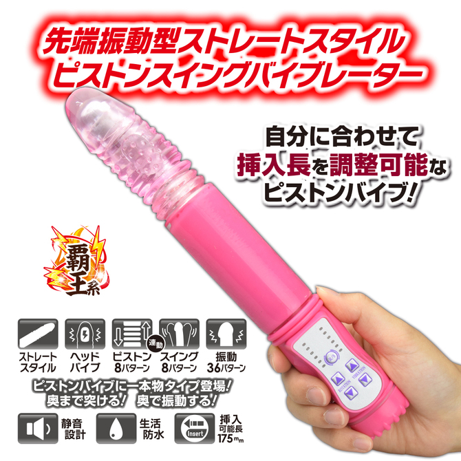 Xeno strike ピンク (ゼノストライク) ◇【タイムセール!!5月23日まで】 商品説明画像8
