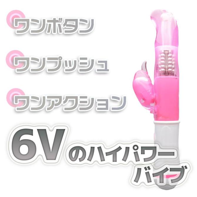 ONE-VIBE　（ピンク） 商品説明画像2