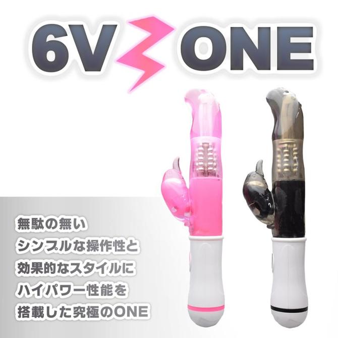 ONE-VIBE　（ピンク） 商品説明画像6