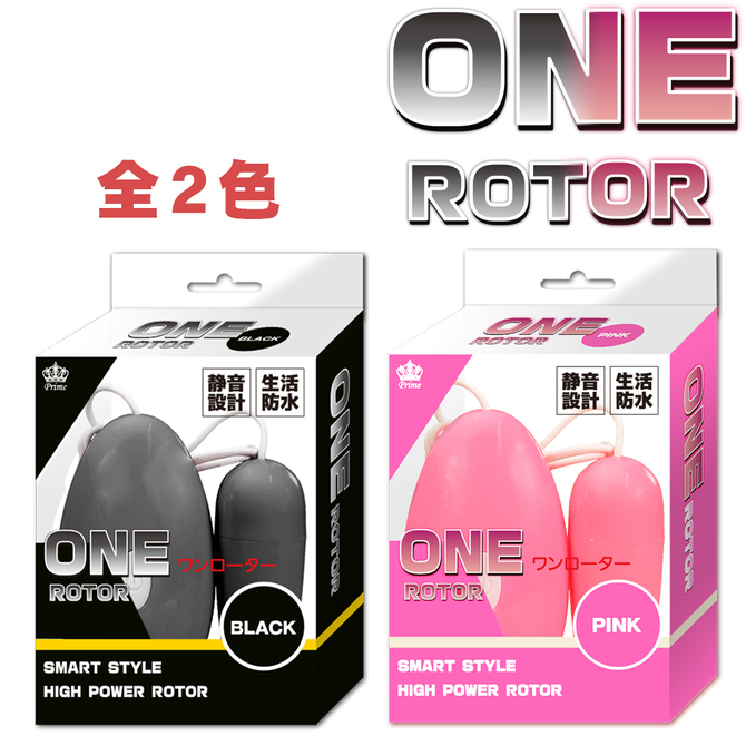 ONE-ROTOR　ピンク ◇ 商品説明画像4