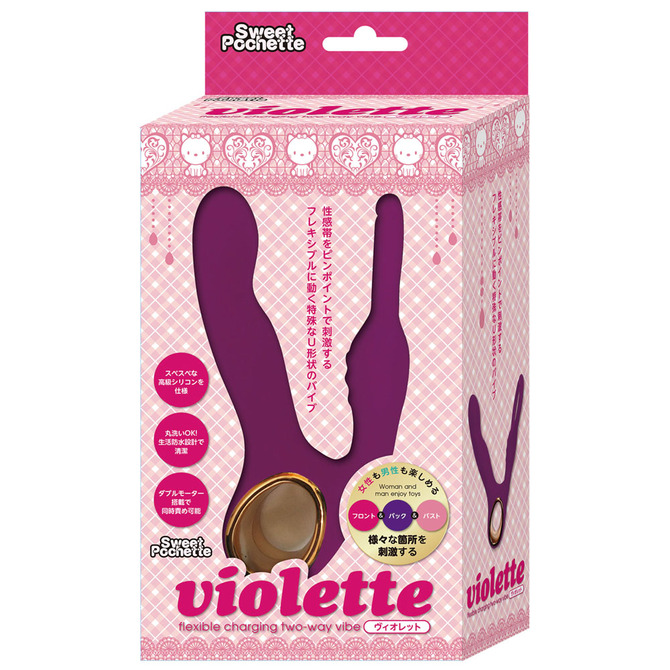 violette　ヴィオレット 商品説明画像1
