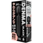 完全防水　GPRO　DENMA　BLACK     UGPR-170【夏の半額以下タイムセール!!!（期間未定）】 ハンディタイプ
