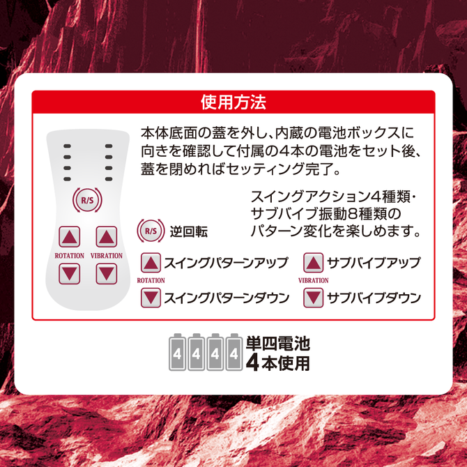 ＳＰ●Ｔ直撃！GAIA　VIBE　ピンク     TBSP-051 商品説明画像3