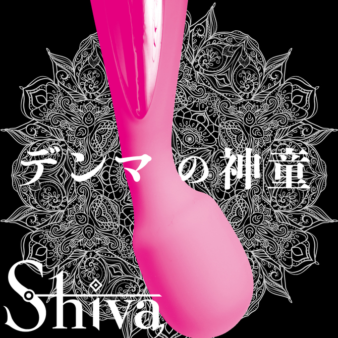 【在庫限定セール!!】shiva　pink     UPPP-161 商品説明画像2