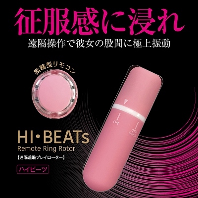 Hi BEATs（ハイビーツ）ピンク 商品説明画像2