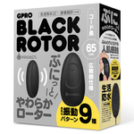 GPRO　BLACK　ROTOR     UGPR-178【早い者勝ち!!在庫限定セール!!】 ローター:エッグ