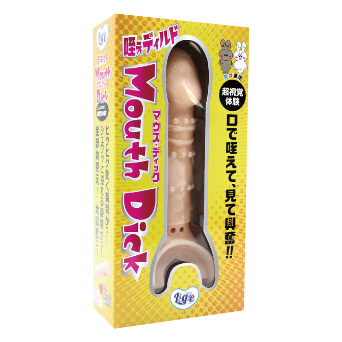 Ligre japan 咥えディルド 「Mouth Dick」マウスディック	Ligre-0182 商品説明画像1