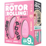 GPRO　PINK　ROTOR　［ROLLING］     UGPR-181【夏の半額以下タイムセール!!!（期間未定）】 ローター:エッグ