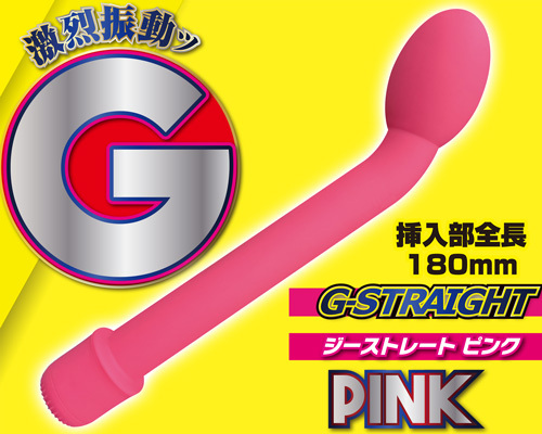 Gストレート　ピンク 商品説明画像2