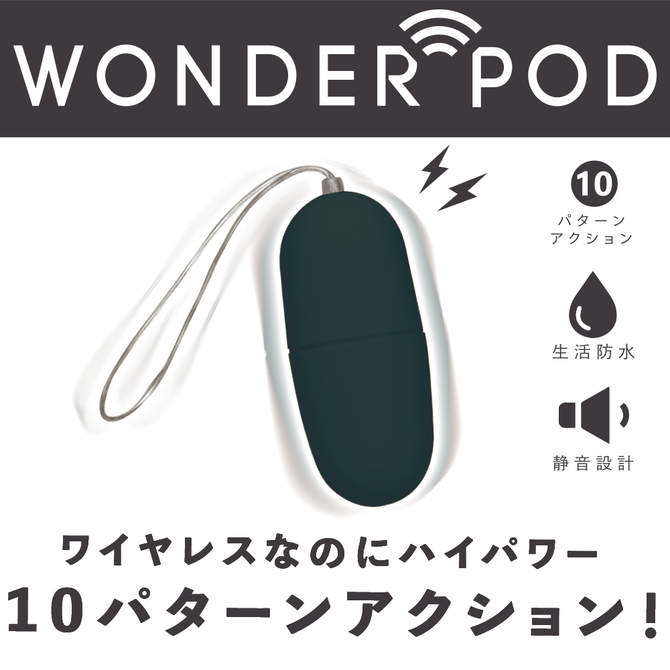 WONDER　POD　BLACK【タイムセール!!（期間未定）】 商品説明画像4