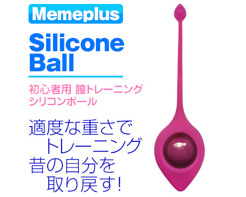 MES01311　Memeplus　シリコーンボール ◇ 商品説明画像2