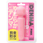 完全防水　GPRO　DENMA　PINK　mini     UGPR-198【冬の半額タイムセール!!（期間未定）】 ハンディタイプ