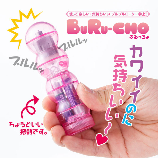 ぶるっちょ　ピンク/Burcho Vibe(Clear Pink) 商品説明画像4