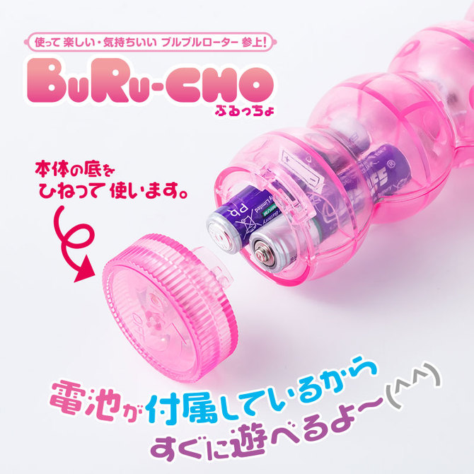 【在庫限定セール!!】ぶるっちょ　パープル/Burcho Vibe(Clear Purple) 商品説明画像5