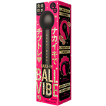 完全防水＿静音設計NAKA-IKI　BALL　VIBE　９［ナカイキボールバイブ９］     UPPP-236 1本バイブ