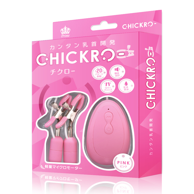 CHICKRO-　チクロー　ピンク 商品説明画像1