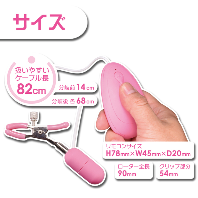 CHICKRO-　チクロー　ピンク 商品説明画像5