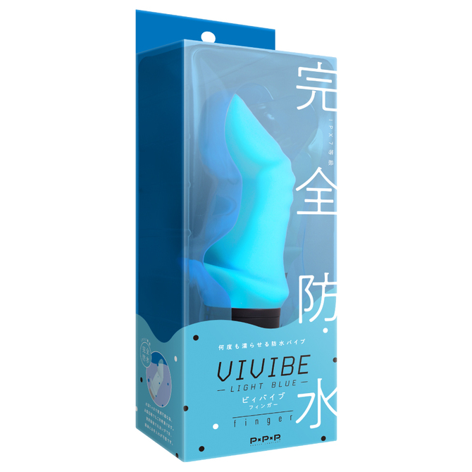 完全防水　VIVIBE　finger　light　blue　     UPPP-152 商品説明画像1