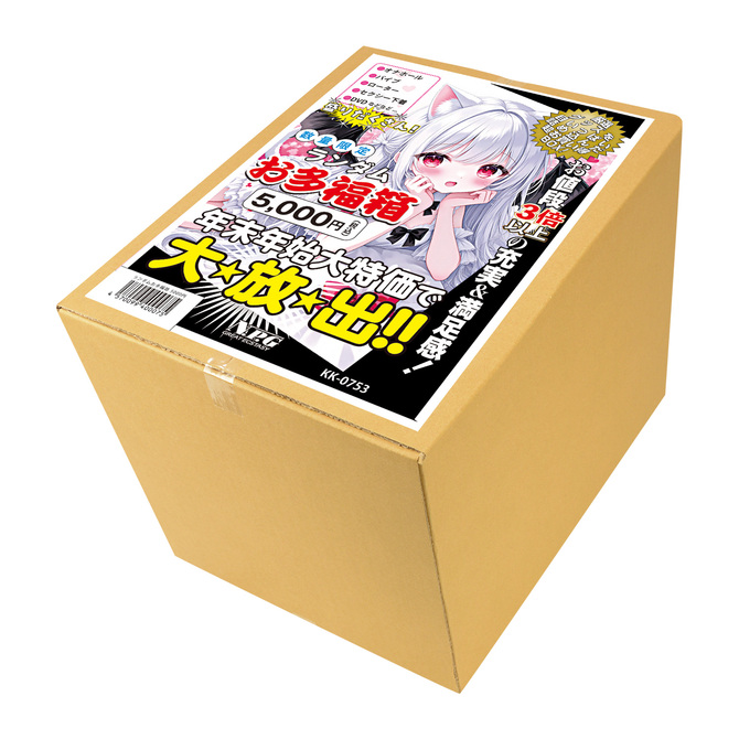 ランダムお多福箱 5000円【数量限定】（福袋） 商品説明画像1