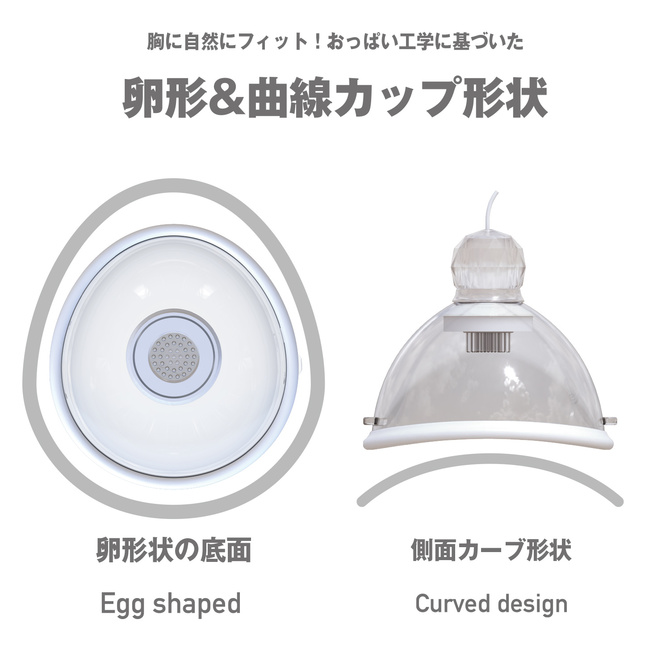 ニップルドームR ワイド Nipple Dome R Wide ◇ 商品説明画像6