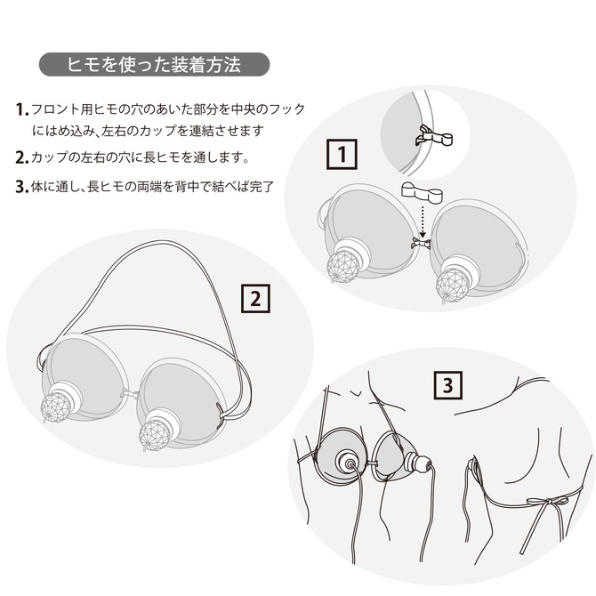 ニップルドームR ワイド Nipple Dome R Wide ◇ 商品説明画像8