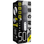 完全防水denma50　BLACK     UPPP-220【半額タイムセール!!（期間未定）】