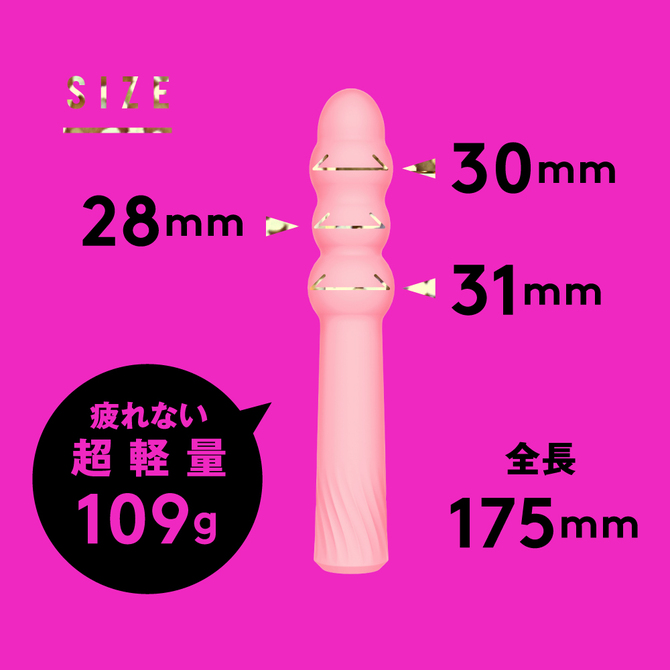 完全防水＿静音設計　NAKA-IKI　TRIPLE　BALL　VIBE　9［ナカイキトリプルボールバイブ９］　pink     UPPP-278 商品説明画像5