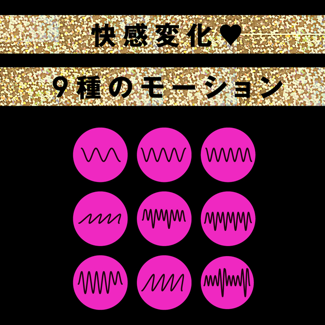 完全防水＿静音設計　NAKA-IKI　TRIPLE　BALL　VIBE　9［ナカイキトリプルボールバイブ９］　pink     UPPP-278 商品説明画像7