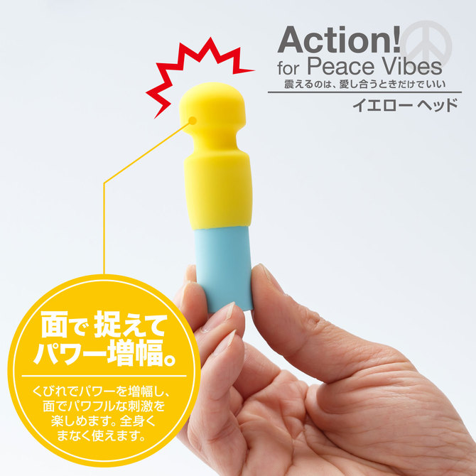 Action! for Peace Vibes　イエローヘッド 商品説明画像4