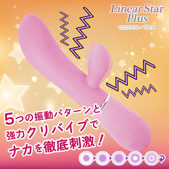 【在庫限定セール!!】リニアスタープラス ピンク 商品説明画像7
