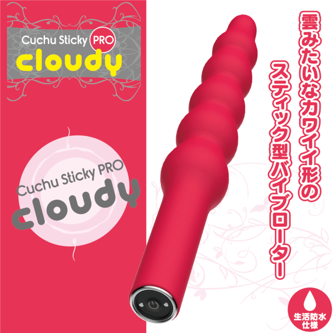 クチュスティッキーPRO　Cloudy（クラウディ） 商品説明画像3