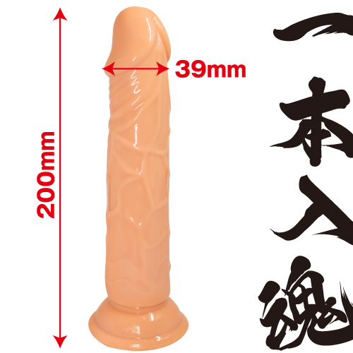 トイズハート　一本ディルド(Straight Dildo) 商品説明画像5