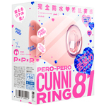 完全防水＿舌舐実感　PERO-PERO　CUNNI　RING　81　［ペロペロ　クンニ　リング　81］　pink     UPPP-322