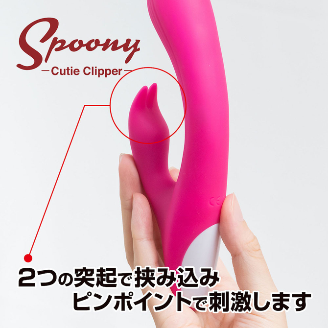 Spoony　Cutie　Clipper ◇ 商品説明画像5