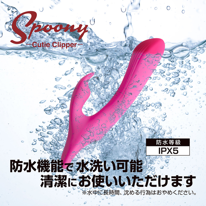 Spoony　Cutie　Clipper ◇ 商品説明画像6
