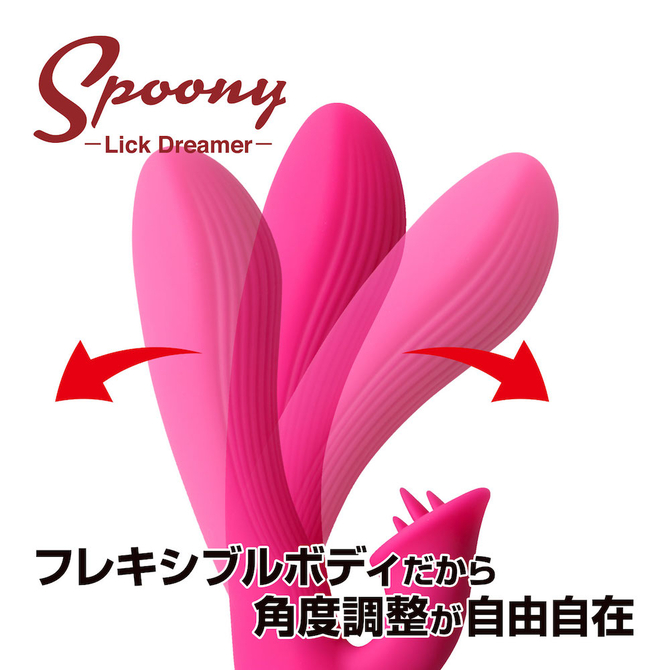【在庫限定セール!!】Spoony　Lick　Dreamer ◇ 商品説明画像4